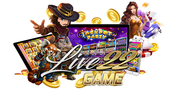 ทางเข้า Live22 มีเกมสล็อตออนไลน์ทำเงิน