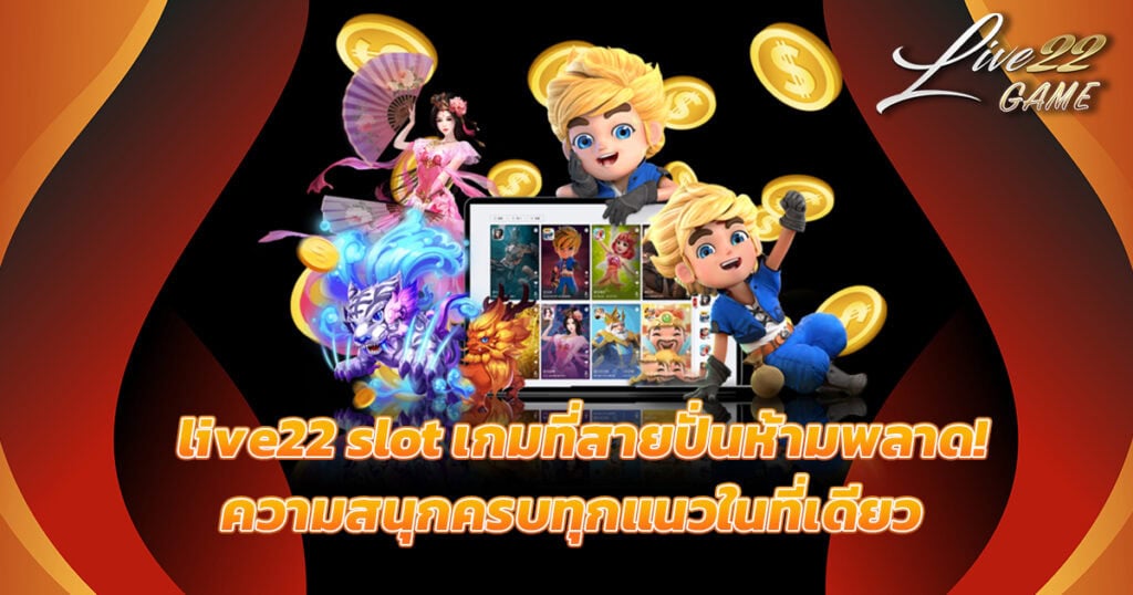live22 slot